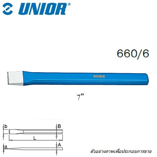SKI - สกี จำหน่ายสินค้าหลากหลาย และคุณภาพดี | UNIOR 660/6 เหล็กสกัดปากแบน 7นิ้ว (22 มิล) (660)
